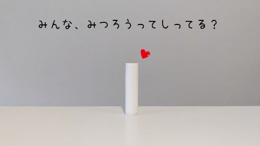 【アロマ講座】HP用写真.jpg